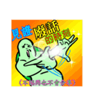 The Next Door Neighbor Mr. Wang 3 : MAD（個別スタンプ：37）