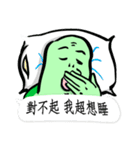 The Next Door Neighbor Mr. Wang 3 : MAD（個別スタンプ：38）