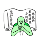 The Next Door Neighbor Mr. Wang 3 : MAD（個別スタンプ：40）