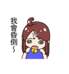White Man Tou！Honey（個別スタンプ：17）