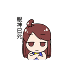 White Man Tou！Honey（個別スタンプ：18）