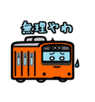 デフォルメ関西の電車その4（個別スタンプ：5）