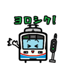 デフォルメ関西の電車その4（個別スタンプ：13）