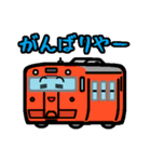 デフォルメ関西の電車その4（個別スタンプ：15）