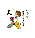 夢源風人 「あふさかん・シンフォニー」（個別スタンプ：8）