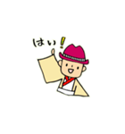 夢源風人 「あふさかん・シンフォニー」（個別スタンプ：15）
