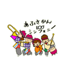 夢源風人 「あふさかん・シンフォニー」（個別スタンプ：35）