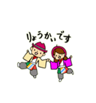 夢源風人 「あふさかん・シンフォニー」（個別スタンプ：39）
