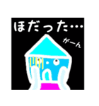 福島県中通りの県北地方の方言スタンプ4（個別スタンプ：5）