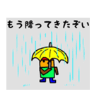 福島県中通りの県北地方の方言スタンプ4（個別スタンプ：19）