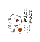 とても白い猫とバスケットボール（個別スタンプ：4）