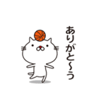 とても白い猫とバスケットボール（個別スタンプ：7）
