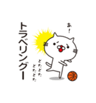 とても白い猫とバスケットボール（個別スタンプ：11）