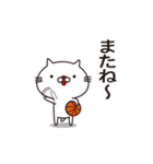 とても白い猫とバスケットボール（個別スタンプ：29）