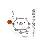 とても白い猫とバスケットボール（個別スタンプ：35）