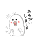 bird！！（個別スタンプ：4）