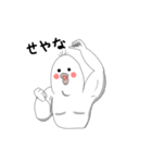 bird！！（個別スタンプ：8）
