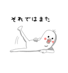 bird！！（個別スタンプ：14）