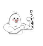 bird！！（個別スタンプ：25）