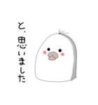 bird！！（個別スタンプ：33）