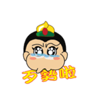 1.2.3 Prince（個別スタンプ：8）