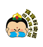 1.2.3 Prince（個別スタンプ：20）