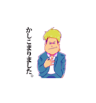 イイモ・ギャラクシー（個別スタンプ：7）