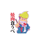 イイモ・ギャラクシー（個別スタンプ：32）