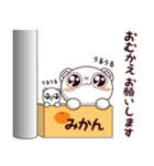 お誘いで使えるクマスタンプ（個別スタンプ：13）