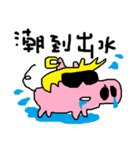 I love pig<fat>（個別スタンプ：4）