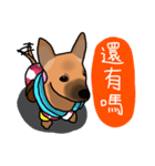 So cute dog (Mix)2（個別スタンプ：1）