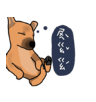 So cute dog (Mix)2（個別スタンプ：33）