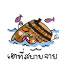 crazy oak barrels（個別スタンプ：39）