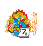 Mian Ran Ghosts King（個別スタンプ：4）