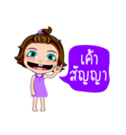 Ma-Kwid（個別スタンプ：8）