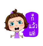 Ma-Kwid（個別スタンプ：24）