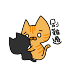 Cat Together2（個別スタンプ：5）