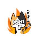 Cat Together2（個別スタンプ：6）