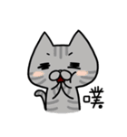 Cat Together2（個別スタンプ：22）