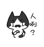 Cat Together2（個別スタンプ：29）
