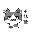 Cat Together2（個別スタンプ：35）