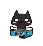Cat Together2（個別スタンプ：39）