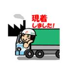 トラックドライバー（個別スタンプ：12）