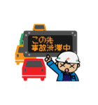 トラックドライバー（個別スタンプ：21）