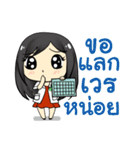 Pharmacist girl（個別スタンプ：1）