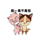 Little Pig with small meow（個別スタンプ：2）