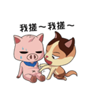 Little Pig with small meow（個別スタンプ：4）