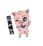 Little Pig with small meow（個別スタンプ：7）