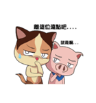 Little Pig with small meow（個別スタンプ：28）