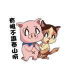 Little Pig with small meow（個別スタンプ：38）